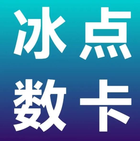 账号自助下单